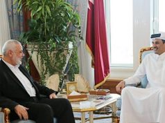 قطر