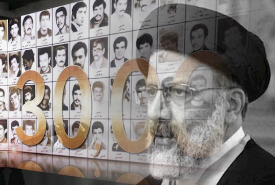 رئیسی