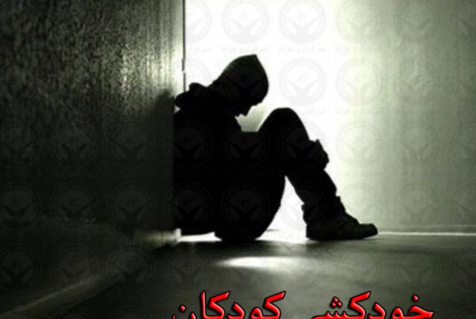 قربانیان خودکشی