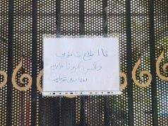 موجود نبودن واکسن