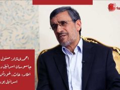 احمدی‌نژاد