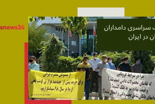 اعتراضات سراسری