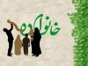 برنامه های آموزش خانواده