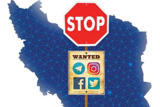 محدودیت اینترنت
