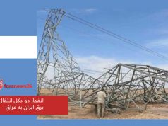 انتقال برق ایران
