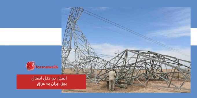 انتقال برق ایران