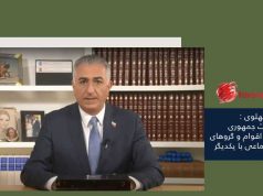 شاهزاده رضا پهلوی