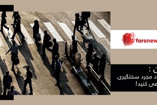 افراد