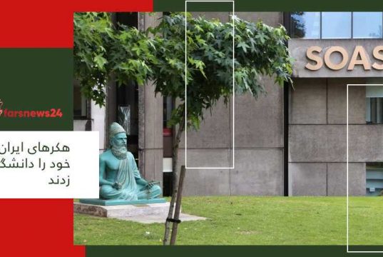 هکرهای ایران