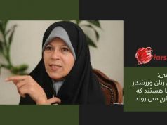 فائزه هاشمی