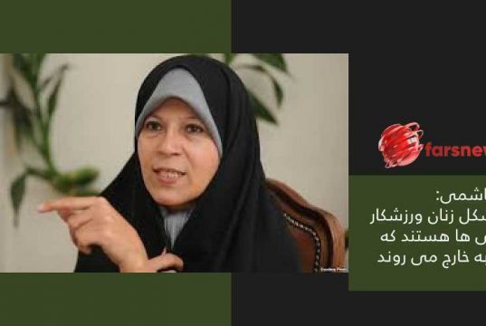 فائزه هاشمی