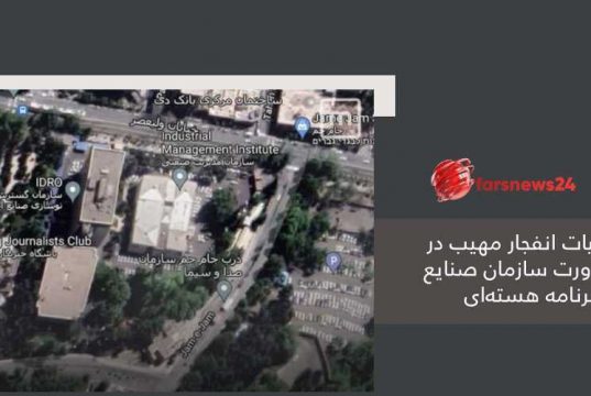 جزئیات انفجار
