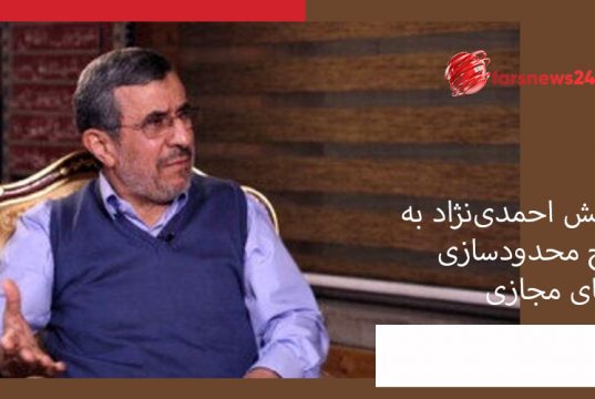 احمدی‌نژاد
