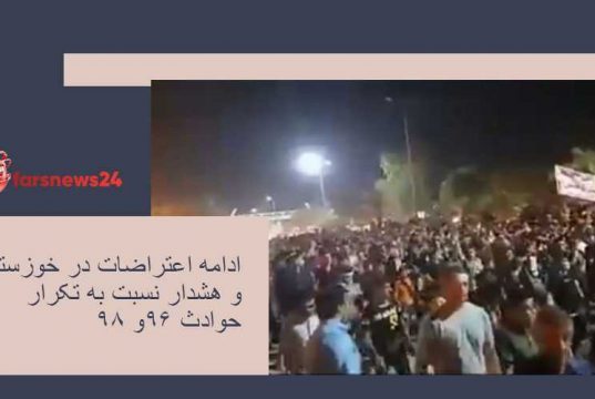 اعتراضات