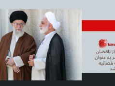 رئیس قوه قضائیه