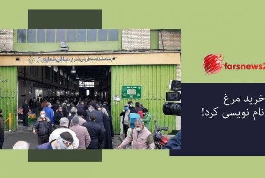 خرید مرغ