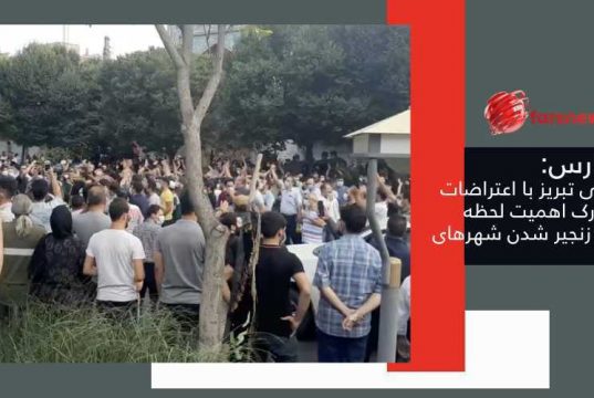 تبریز