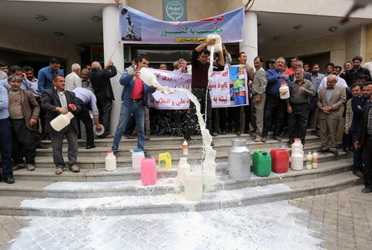تجمع اعتراضی