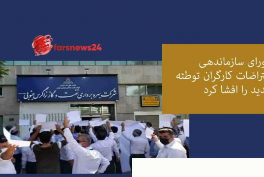 اعتراضات