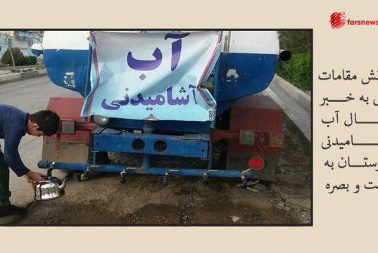 آب آشامیدنی خوزستان
