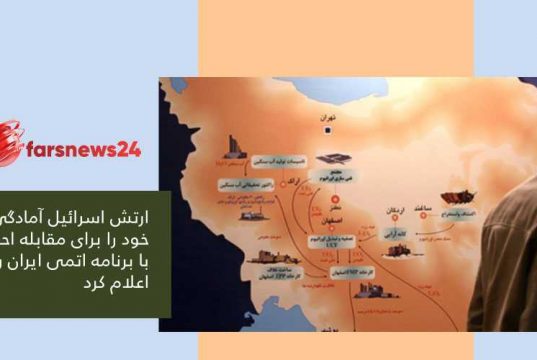 ارتش اسرائیل