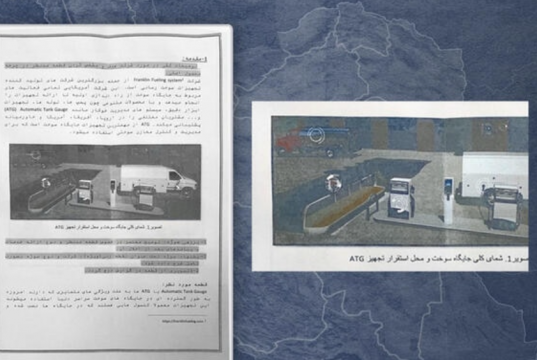 اسناد محرمانه‌ای