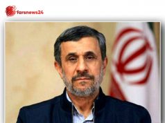 احمدی‌نژاد