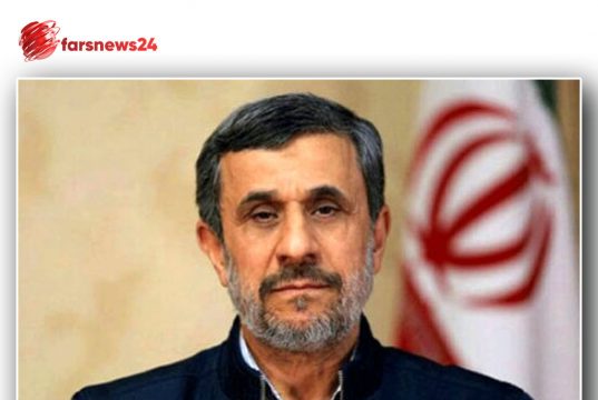 احمدی‌نژاد