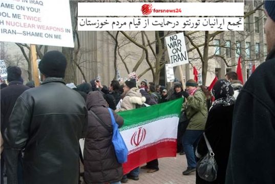 ایرانیان تورنتو
