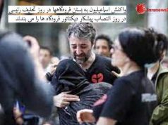 اسماعیلیون
