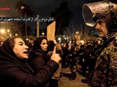 هشدار به حکومت