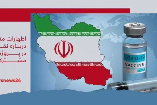 واکسن مشترک با کوبا