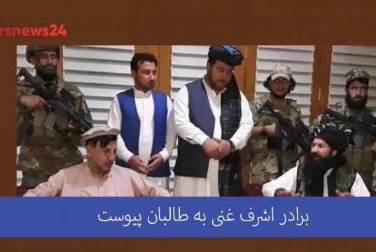 اشرف غنی