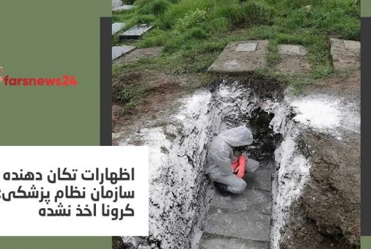 تست کرونا