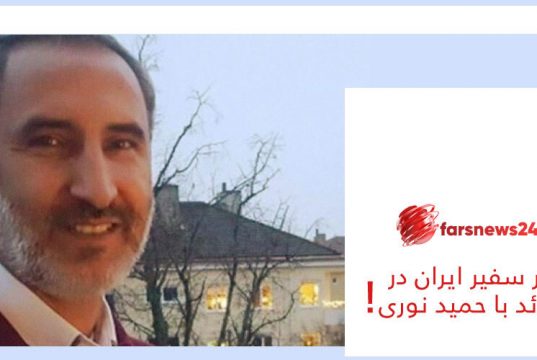 حمید نوری