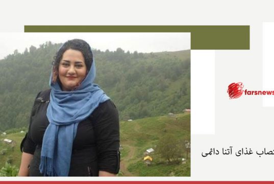 آتنا دائمی