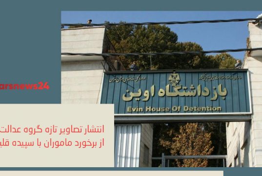 زندان