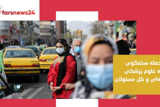 مسئولان کشور