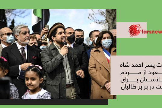 احمد شاه مسعود