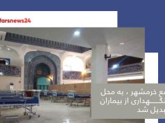مسجد جامع خرمشهر