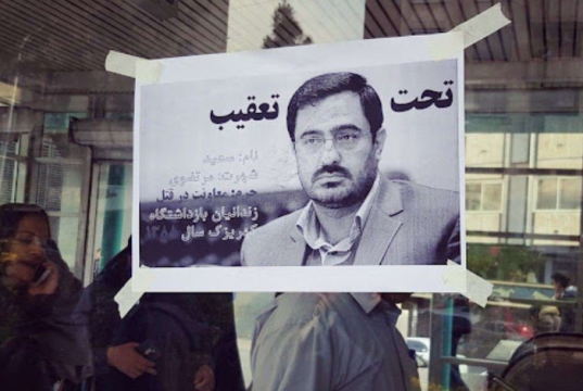 معاونت در قتل