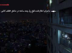 قطعی برق چند ساعته