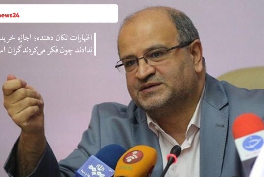 عليرضا زالى