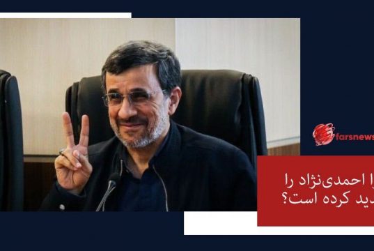 احمدی‌نژاد