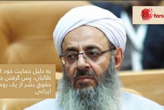 حمایت از طالبان