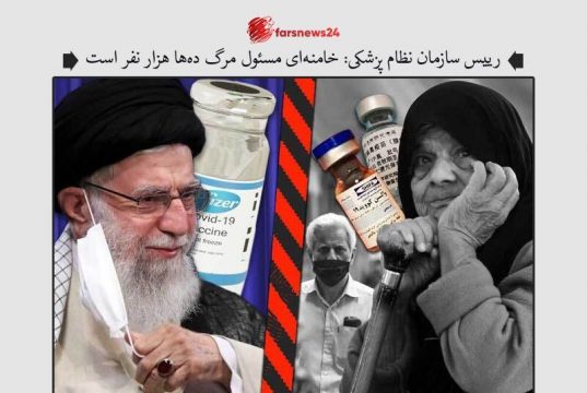 خامنه‌ای مسئول