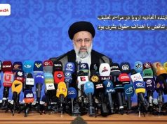 رئیسی