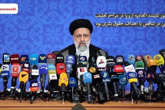 رئیسی