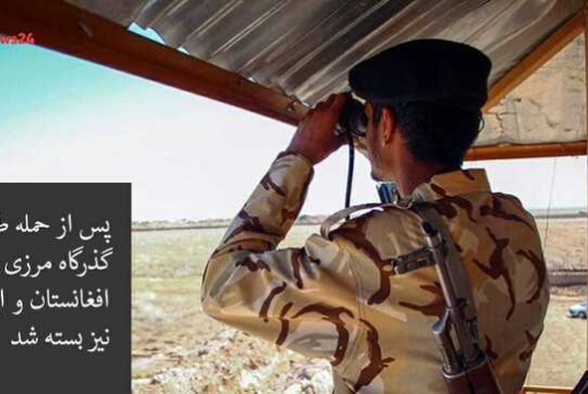 حمله طالبان