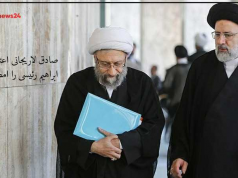 صادق لاریجانی